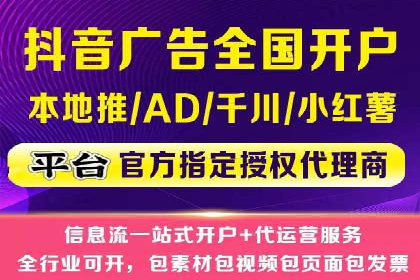 竞价账户开启的误区与解决方案：真实案例剖析