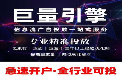 百度移动端广告运营推广案例分析
